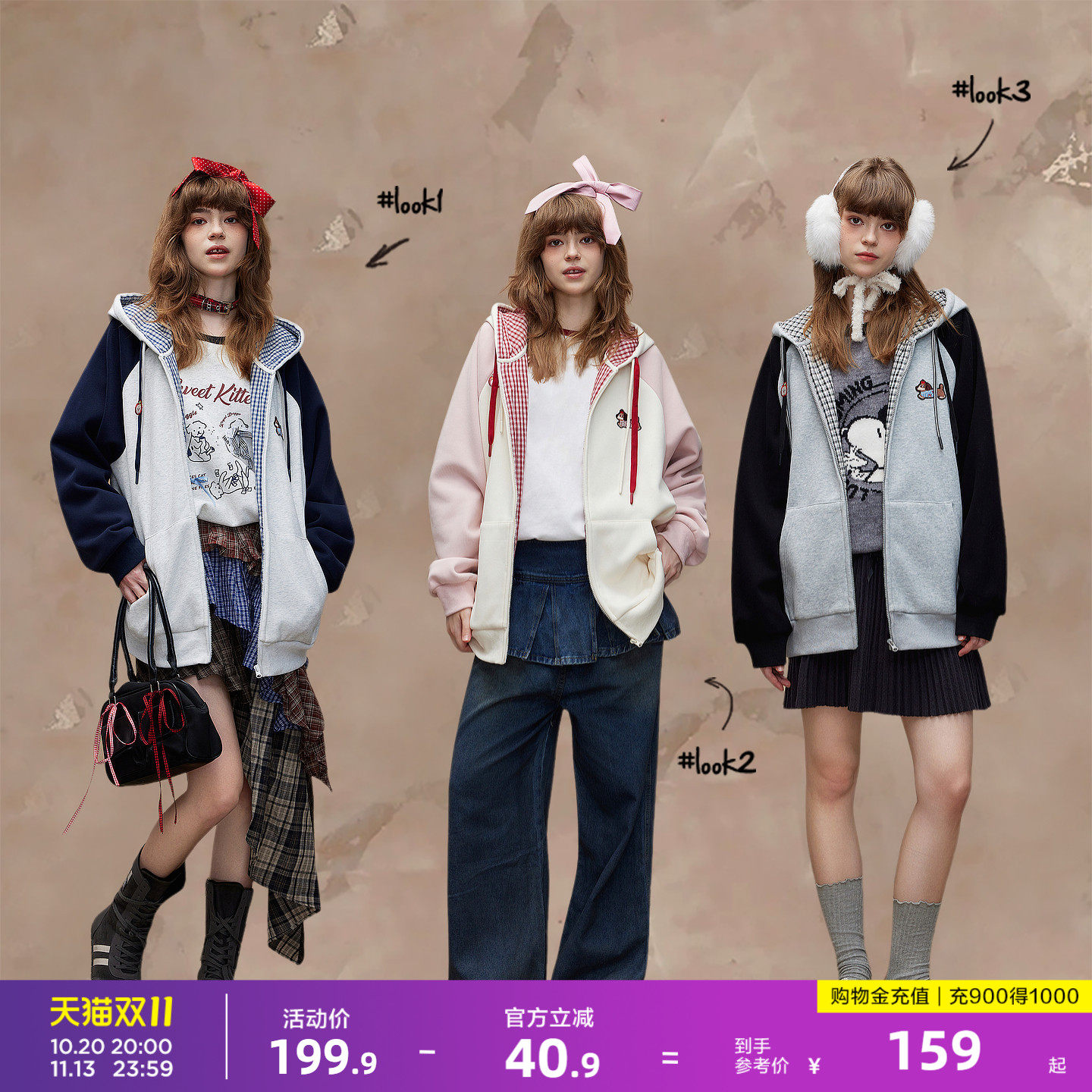 唐狮2026秋冬连帽外套女针织插肩袖撞色可爱风学生加绒小个子外套