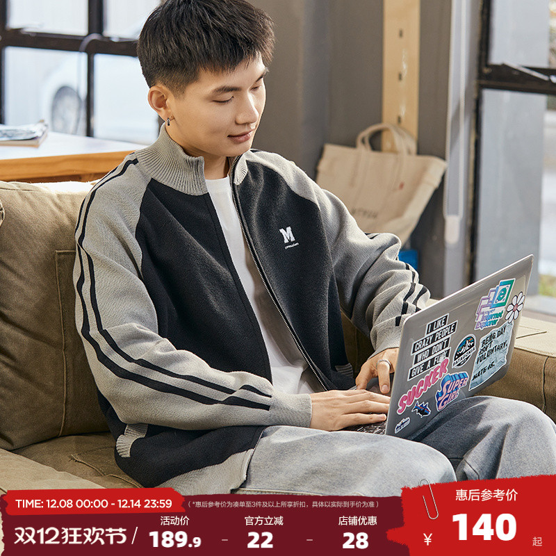 2024毛衣唐狮拼接开衫立领