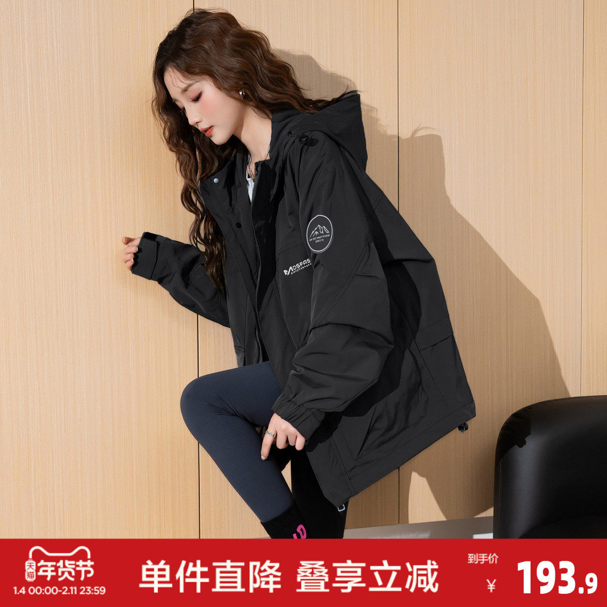 唐狮2026秋冬季外套女连帽左胸字母运动风简约户外休闲工装外套,女装/女士精品,短外套,淘宝优惠券,粉丝福利购,淘宝优惠卷