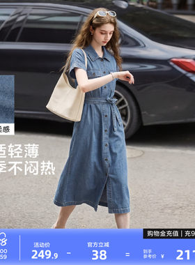 唐狮2026新款夏季连衣裙女牛仔设计感收腰显瘦气质时尚【含腰带】