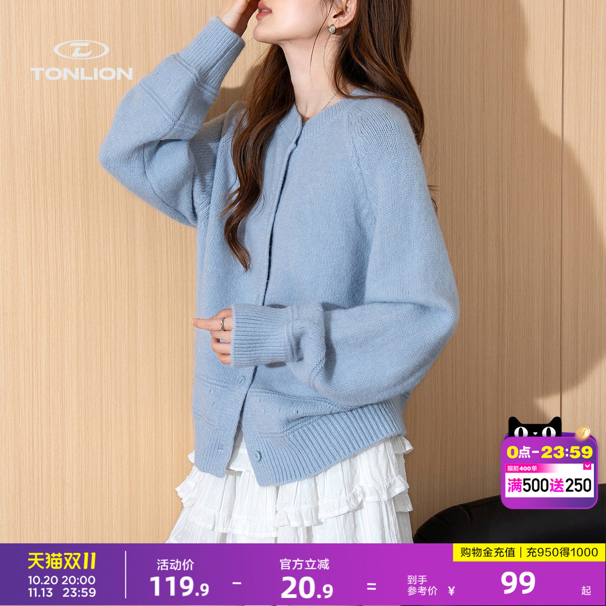 唐狮复古氛围感女士短款针织开衫秋季V领刺绣软糯毛衣外套上衣