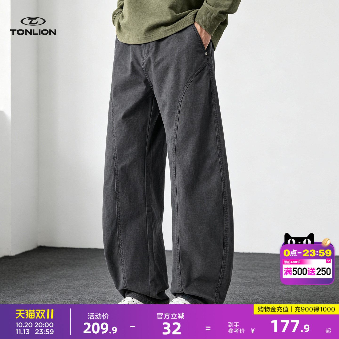 唐狮休闲裤男秋季2026新款宽松阔腿男直筒长裤美式复古纯棉裤子GB