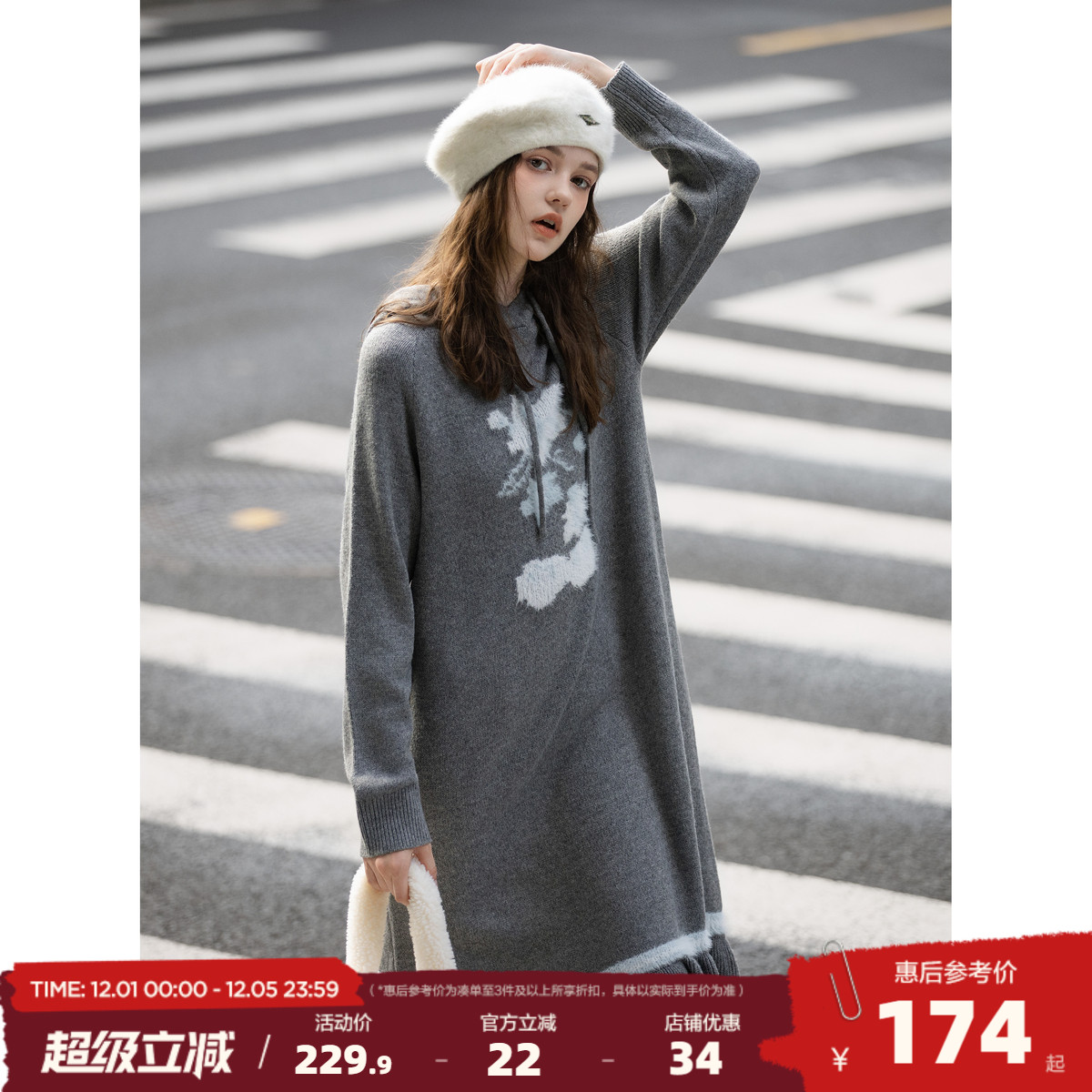 唐狮2025秋冬连衣裙女长袖甜美风宽松超好看温柔系穿搭时尚百搭