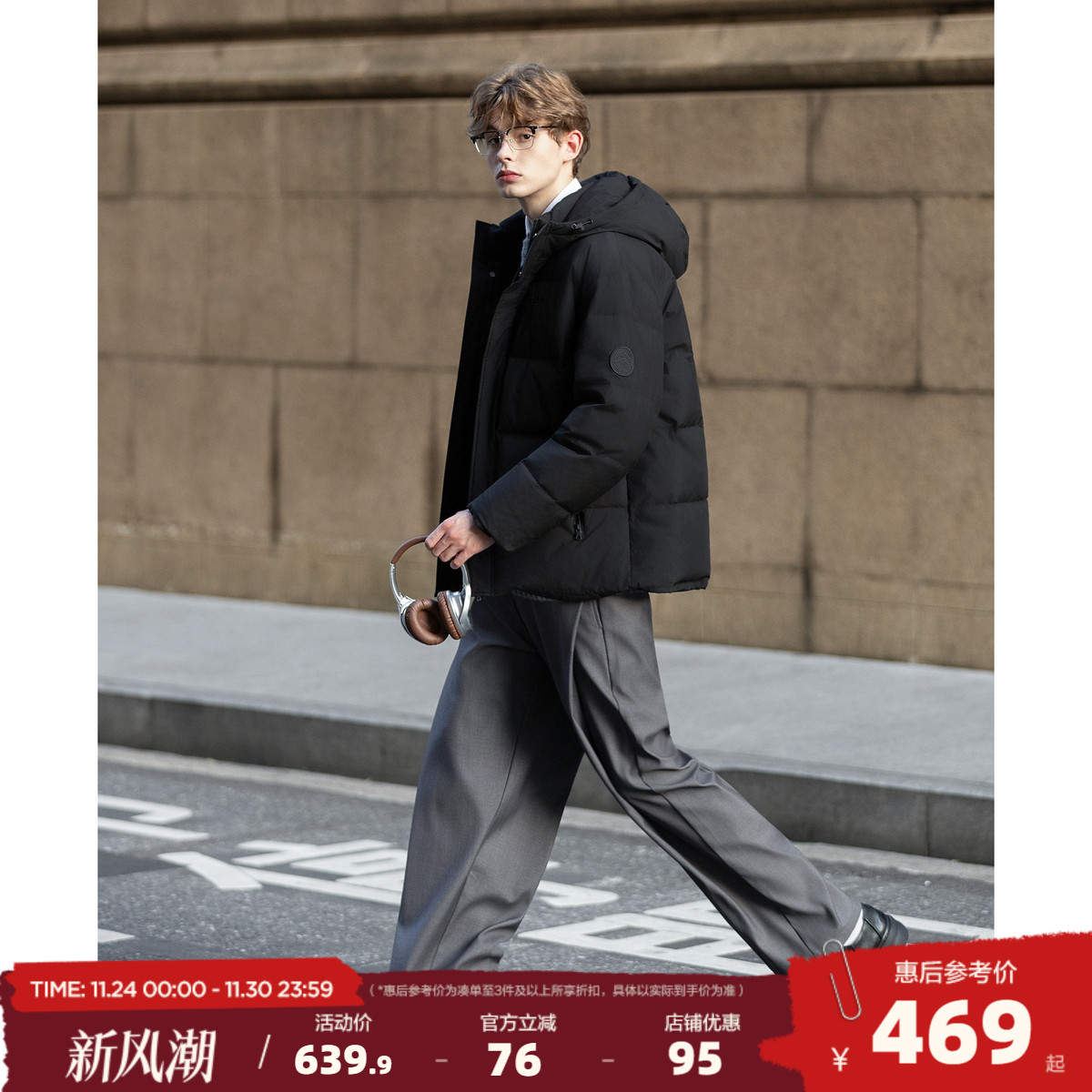 唐狮2025冬季短款羽绒服男生黑色连帽加厚保暖面包服时尚经典外套