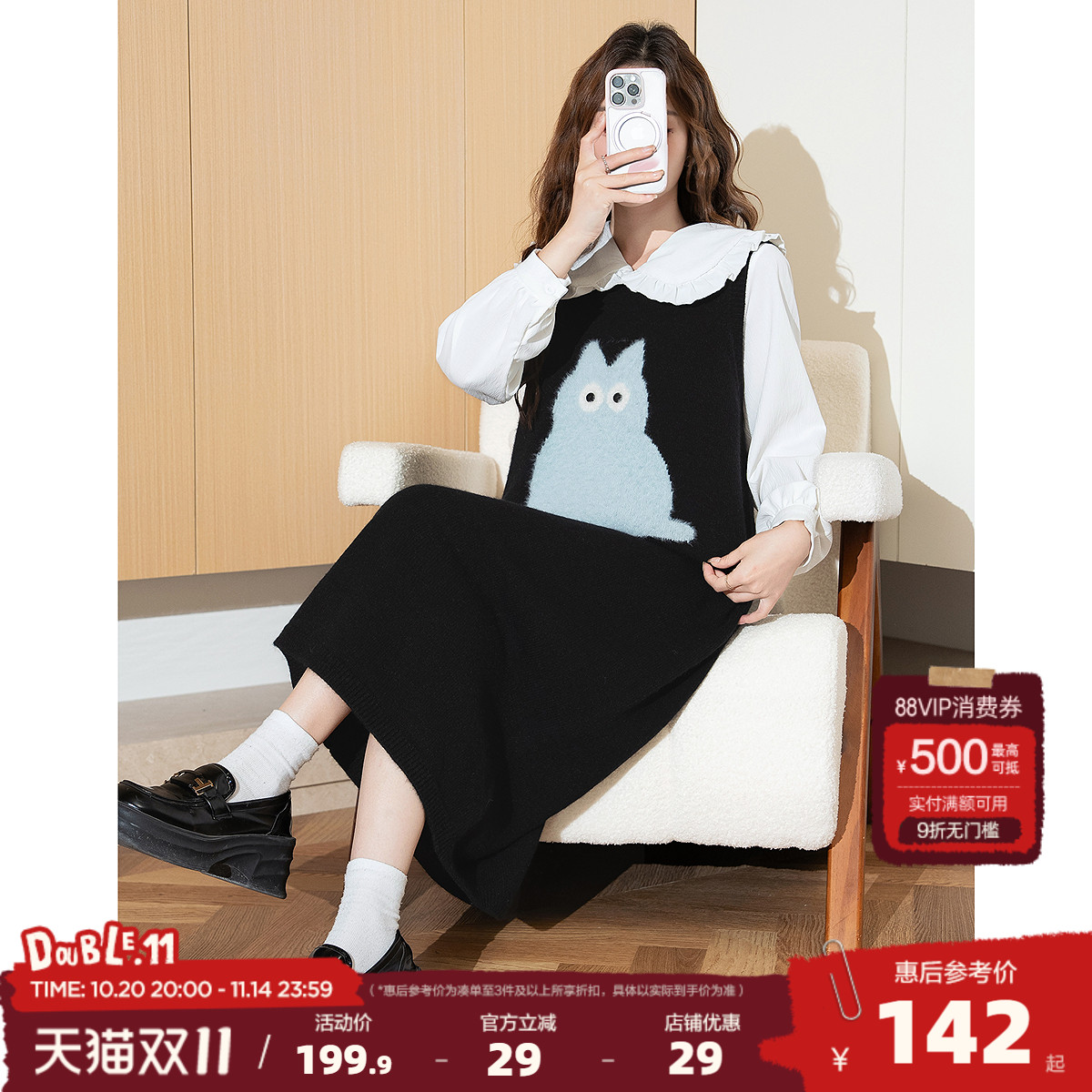 唐狮黑色背心连衣裙女秋装2025新款针织毛衣裙背心裙中长款裙子X2