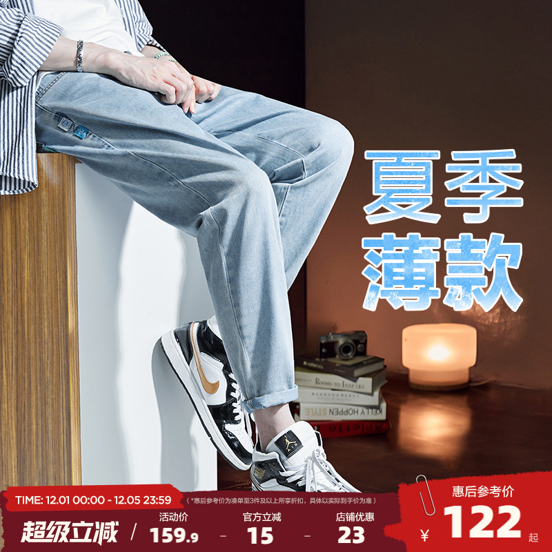 长裤牛仔裤唐狮薄款夏季