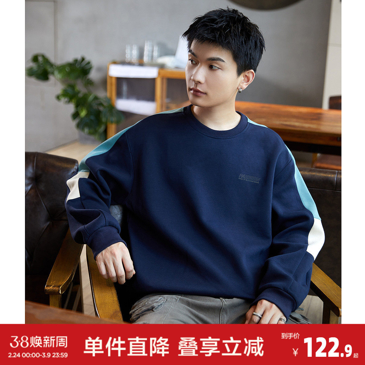 唐狮2026春秋圆领卫衣男款运动分青少年设计感拼接小众撞色美式 - 唐狮官方旗舰店出品