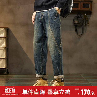 唐狮新款春秋牛仔裤男复古潮流宽松哈伦直筒休闲长裤子男GT