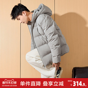 唐狮冬季新款羽绒服男连帽短款纯色休闲加厚保暖面包服外套潮