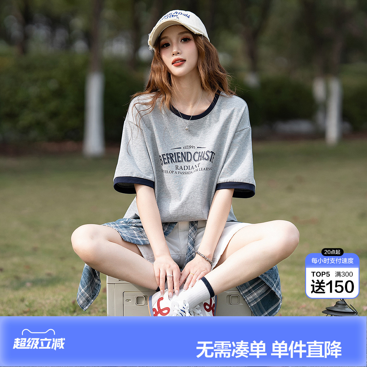 唐狮美式潮流夏季短袖t恤女撞色夏日纯棉舒适宽松小个子简约上衣图片