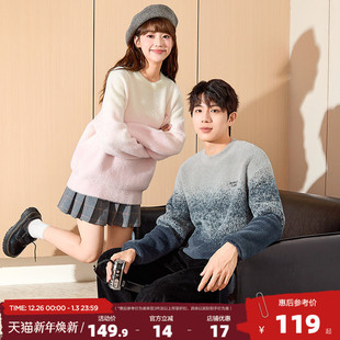 慵懒风针织衫 情侣毛衣仿貂毛圆领渐变软糯毛衫 新款 唐狮2025秋冬季