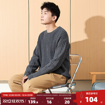 唐狮2025冬季男士毛衣新款圆领绞花针织衫上衣日系慵懒风男款毛衫