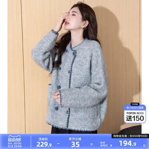 唐狮2026秋冬毛衣女气质简约独特绝美慵懒松弛设计感开衫外套