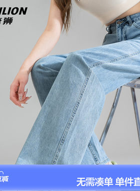 唐狮直筒牛仔裤女2026夏季薄款
