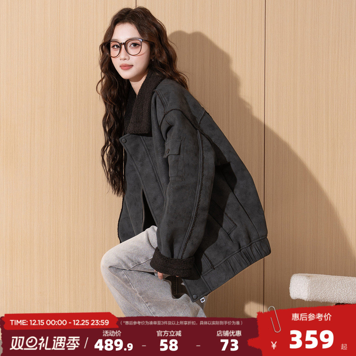 唐狮2025秋冬季短款外套高级感时尚显瘦百搭女士厚外套翻领拼接潮