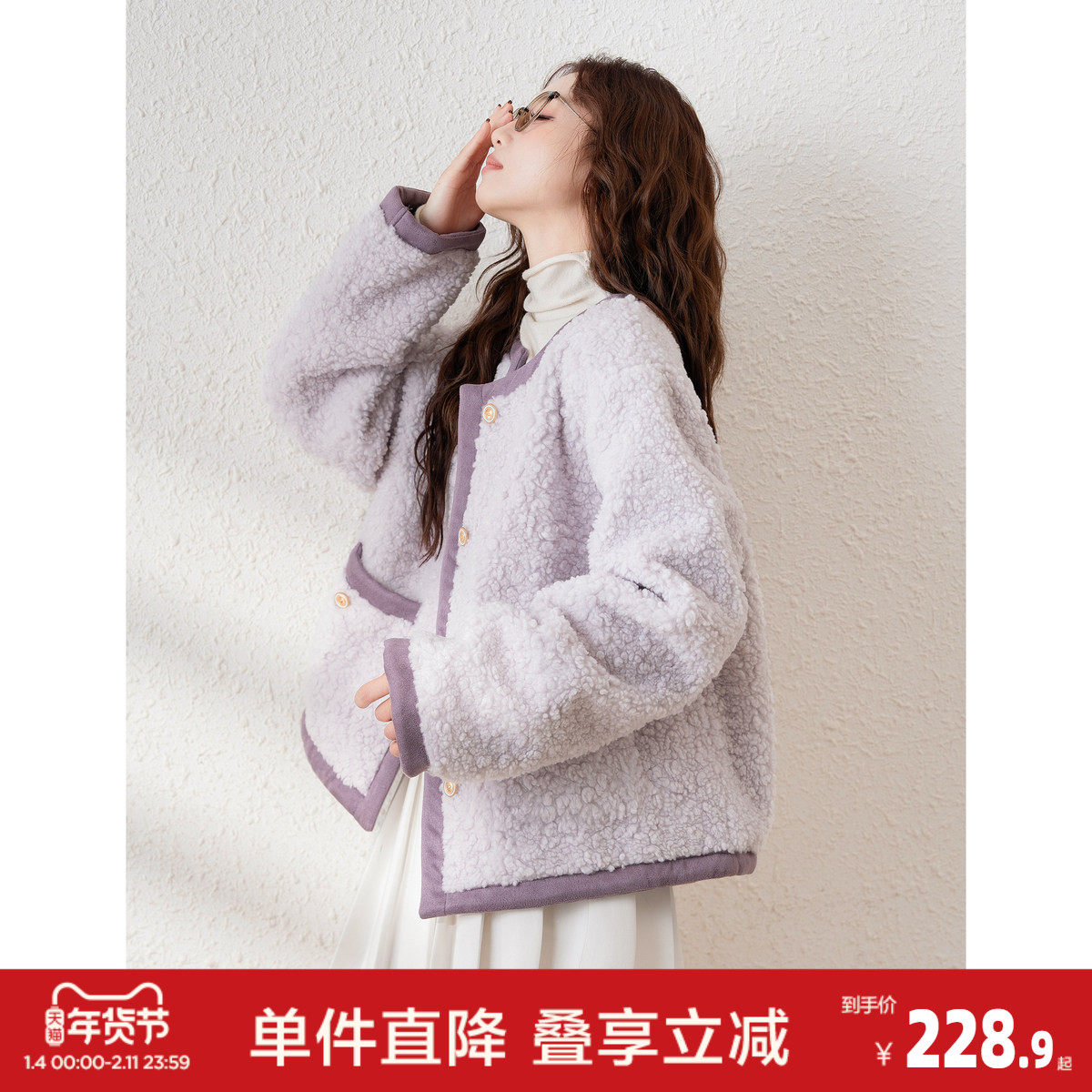 唐狮春秋季新款外套女圆领撞色短款仿羊羔毛小香风外套潮流ins,女装/女士精品,短外套,淘宝优惠券,粉丝福利购,淘宝优惠卷