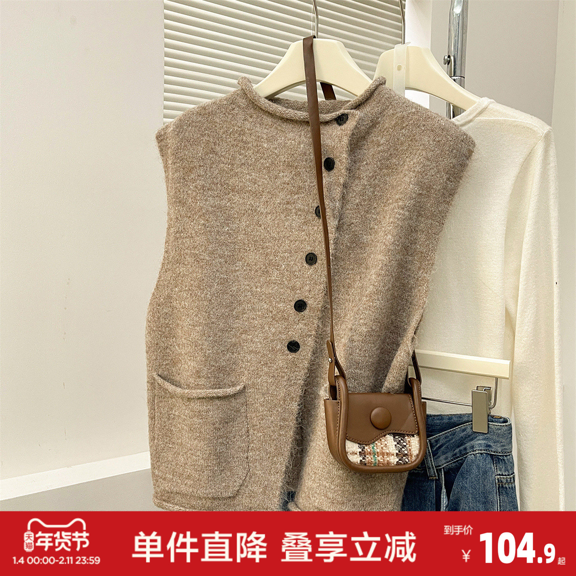 唐狮2026秋冬毛线衫女简约风设计感开衫马甲外穿高级感百搭上衣,女装/女士精品,毛针织衫,淘宝优惠券,粉丝福利购,淘宝优惠卷