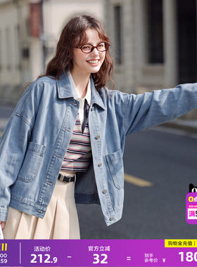 【含莱赛尔】唐狮秋季牛仔外套女短款小个子夹克宽松通勤bf慵懒风