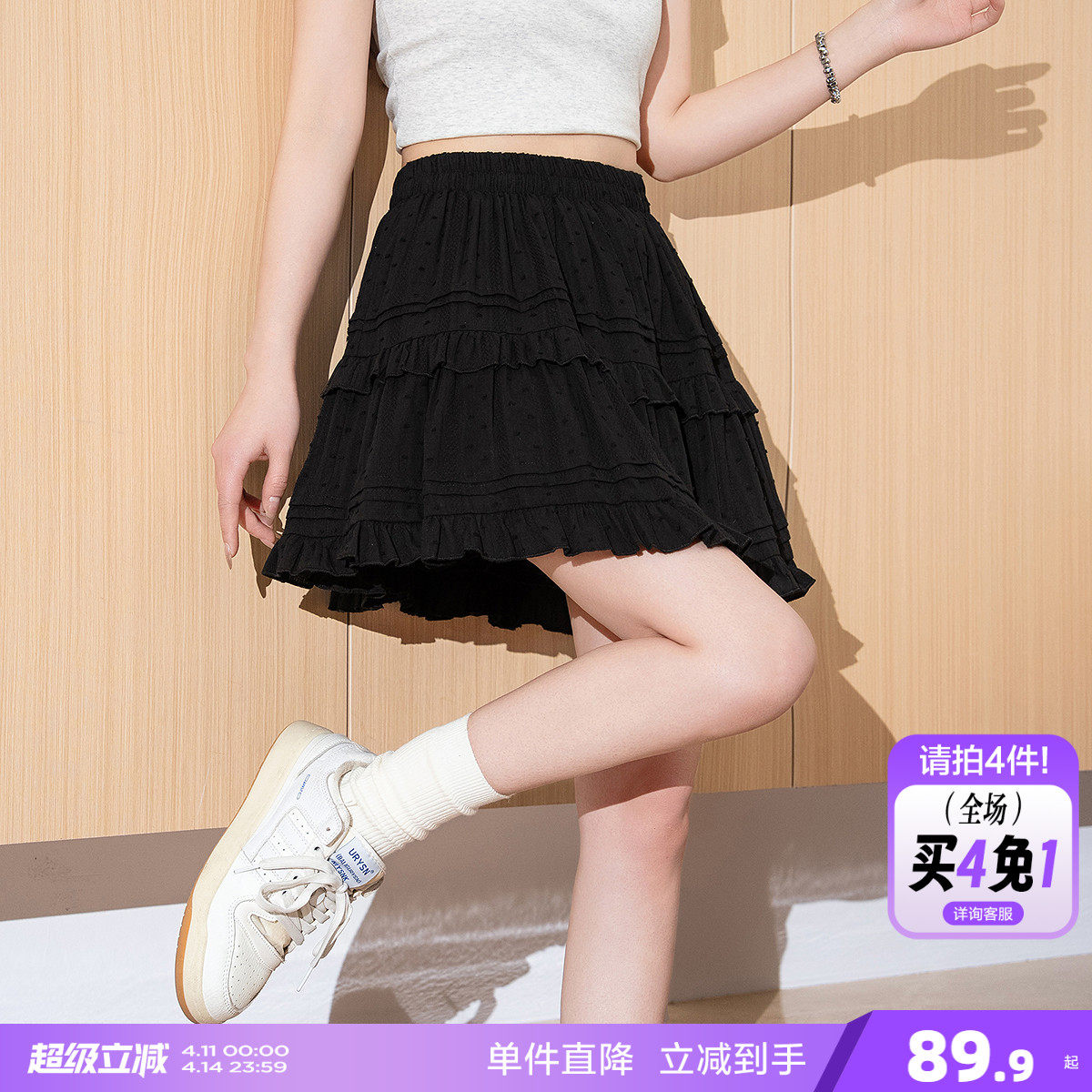 唐狮夏季新款半身裙女提花蛋糕褶裙时尚甜美可爱A字半身短裙jcc