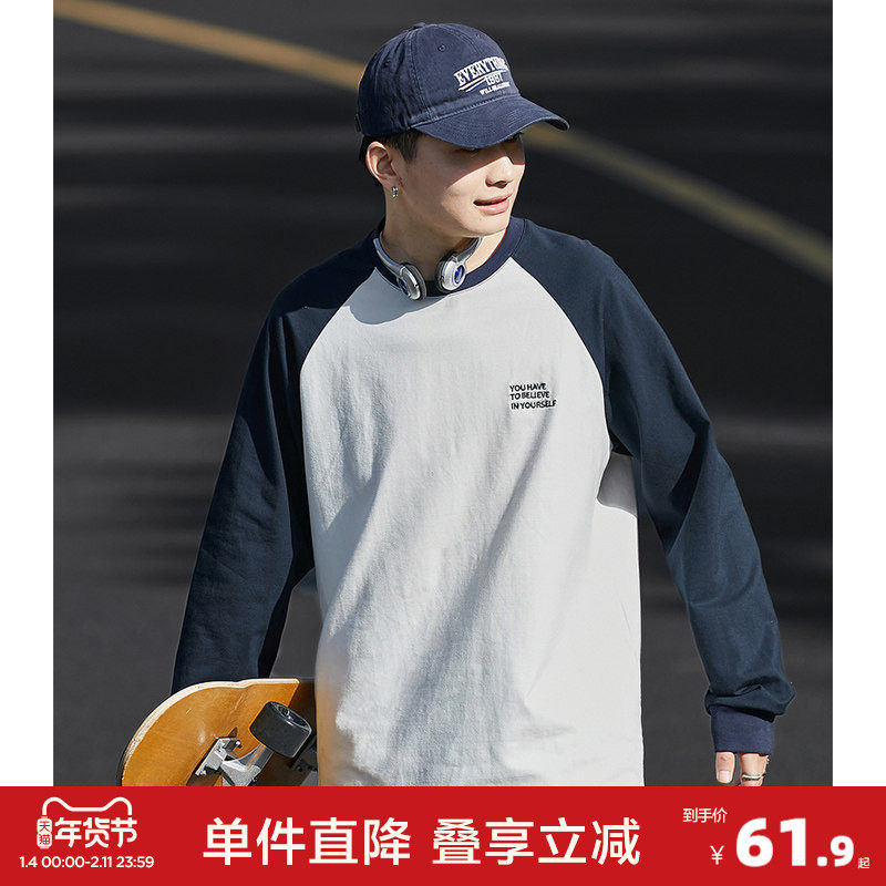 唐狮春秋季新款长袖T恤男撞色拼接圆领宽松上衣插肩袖打底衫潮t