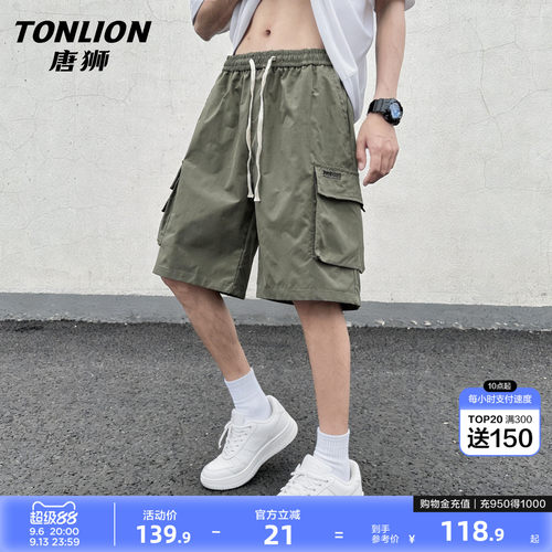 唐狮工装休闲短裤男2026夏季薄款