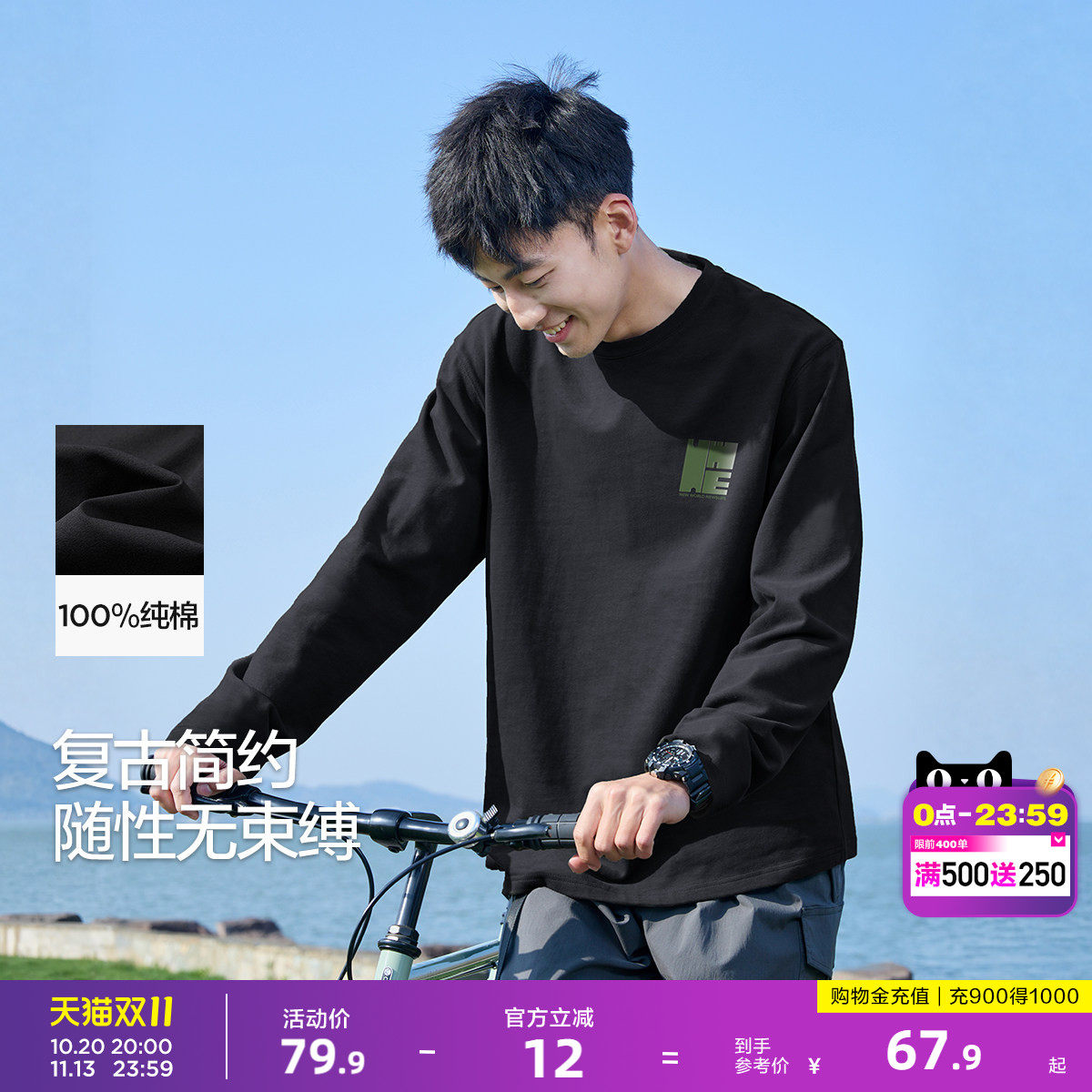 唐狮春秋新款长袖T恤男简约美式圆领上衣潮酷内搭学生打底衫t