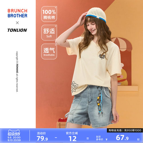 【Brunch Brother联名】唐狮元气减龄宽松圆领短袖T恤女夏季慵懒