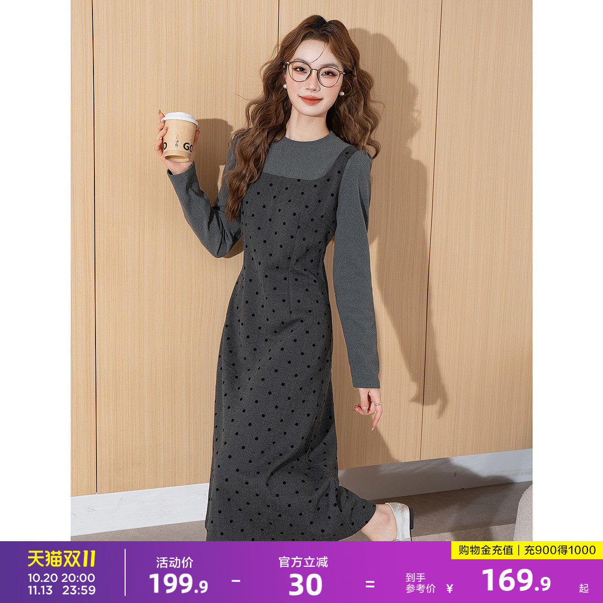 唐狮2026秋冬季女连衣裙假两件长裙灰色气质温柔风波点小个子穿搭