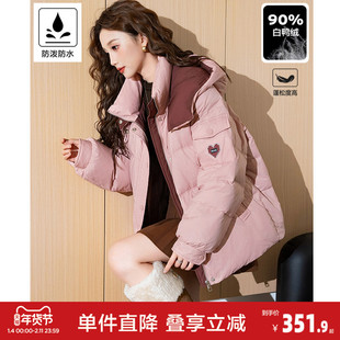 【防水】唐狮新款秋冬鸭绒羽绒服女连帽面包服保暖设计感短款外套