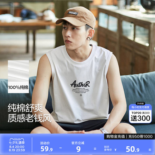 2024新款背心唐狮时尚无袖夏季