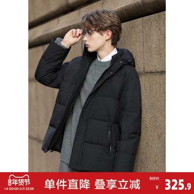 唐狮2026冬季短款羽绒服男生黑色连帽加厚保暖面包服时尚经典外套