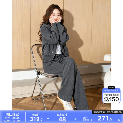 唐狮亲肤软糯韩系松弛套装女秋外套高腰垂感直筒阔腿长裤懒人穿搭