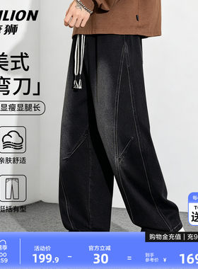 唐狮弯刀男士宽松直筒牛仔裤