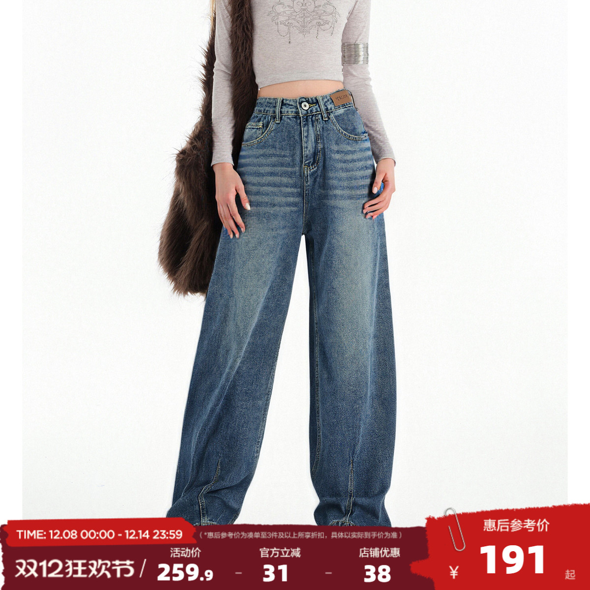 唐狮2025秋冬弯刀牛仔裤女时尚高级感小个子显瘦显高休闲长裤女潮