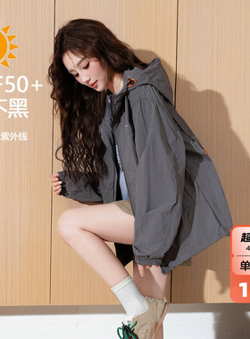 唐狮2026春季新款女外套休闲连帽防晒衣户外运动高级感女外套yc