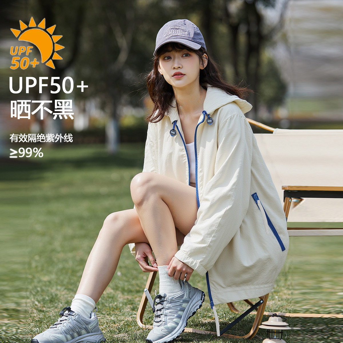 唐狮新款春夏女士简约防晒衣薄外套宽松舒适韩版百搭休闲上衣开衫