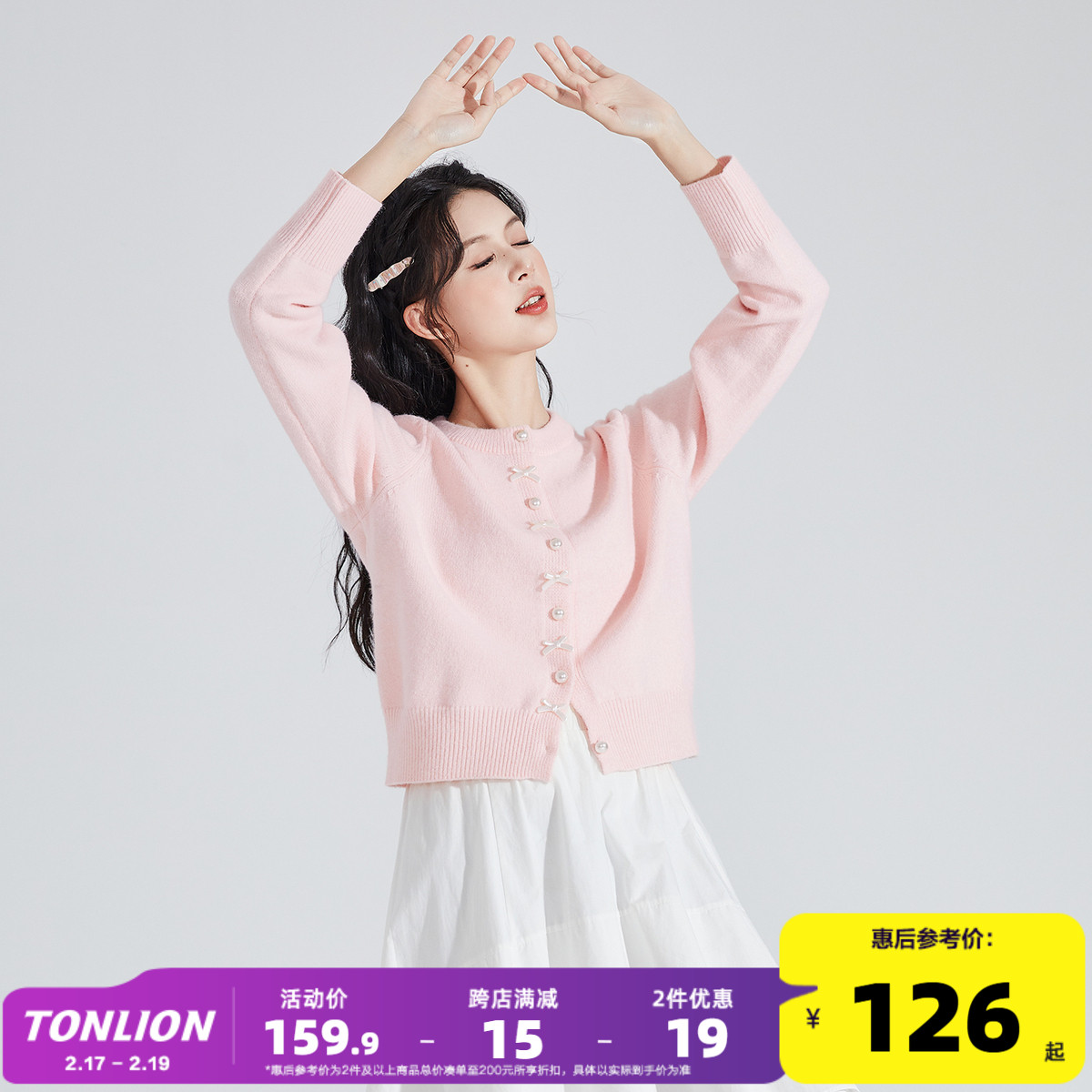 ۻ㣺װ S ʨ2025¿֯ŮŴ߼ë502.84Ԫ4(125.71Ԫ/)