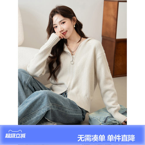 唐狮2026秋冬毛衣女百搭双头拉链连帽针织开衫春秋外套高级感外衣
