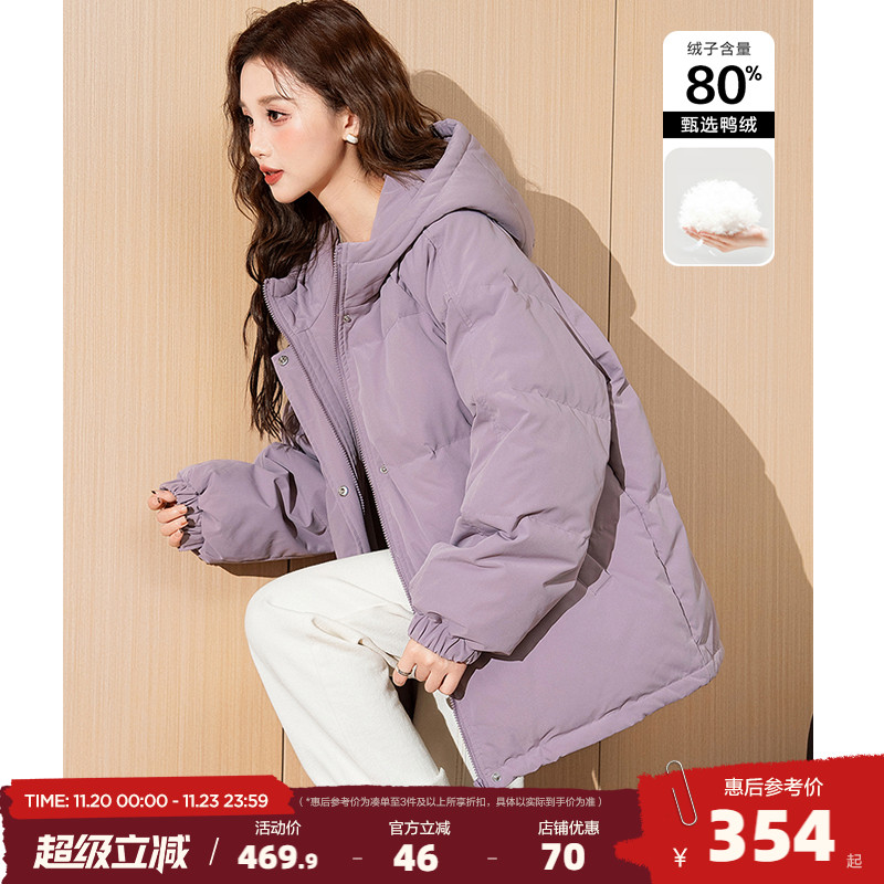 唐狮减龄漂亮洋气短款羽绒服女2025新款连帽紫色外套冬季小个子wp