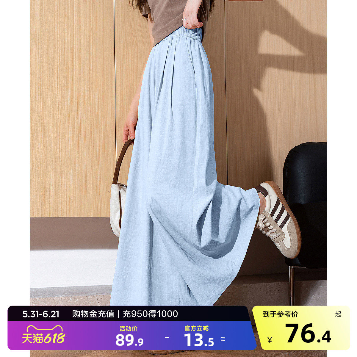 唐狮春夏季新款休闲裤女裙裤阔腿长裤薄款宽松显瘦甜美裤子女pc