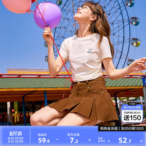 唐狮正肩短袖T恤女新款夏季短款上衣甜辣sz