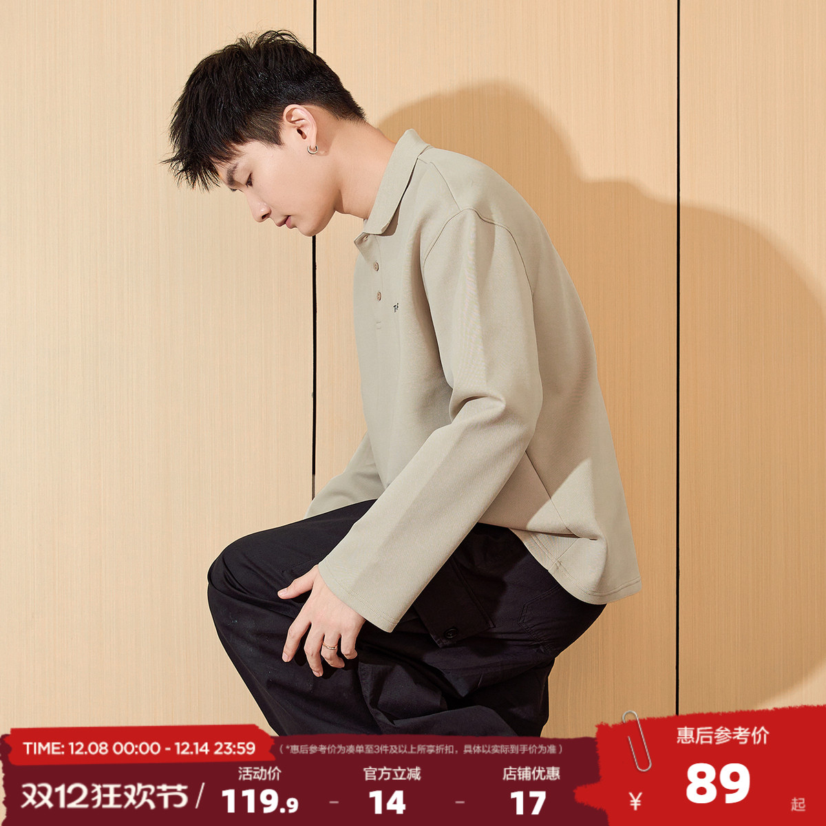 唐狮男长袖Polo前胸小细节绣花翻领美式高级感刺绣白色潮流男装