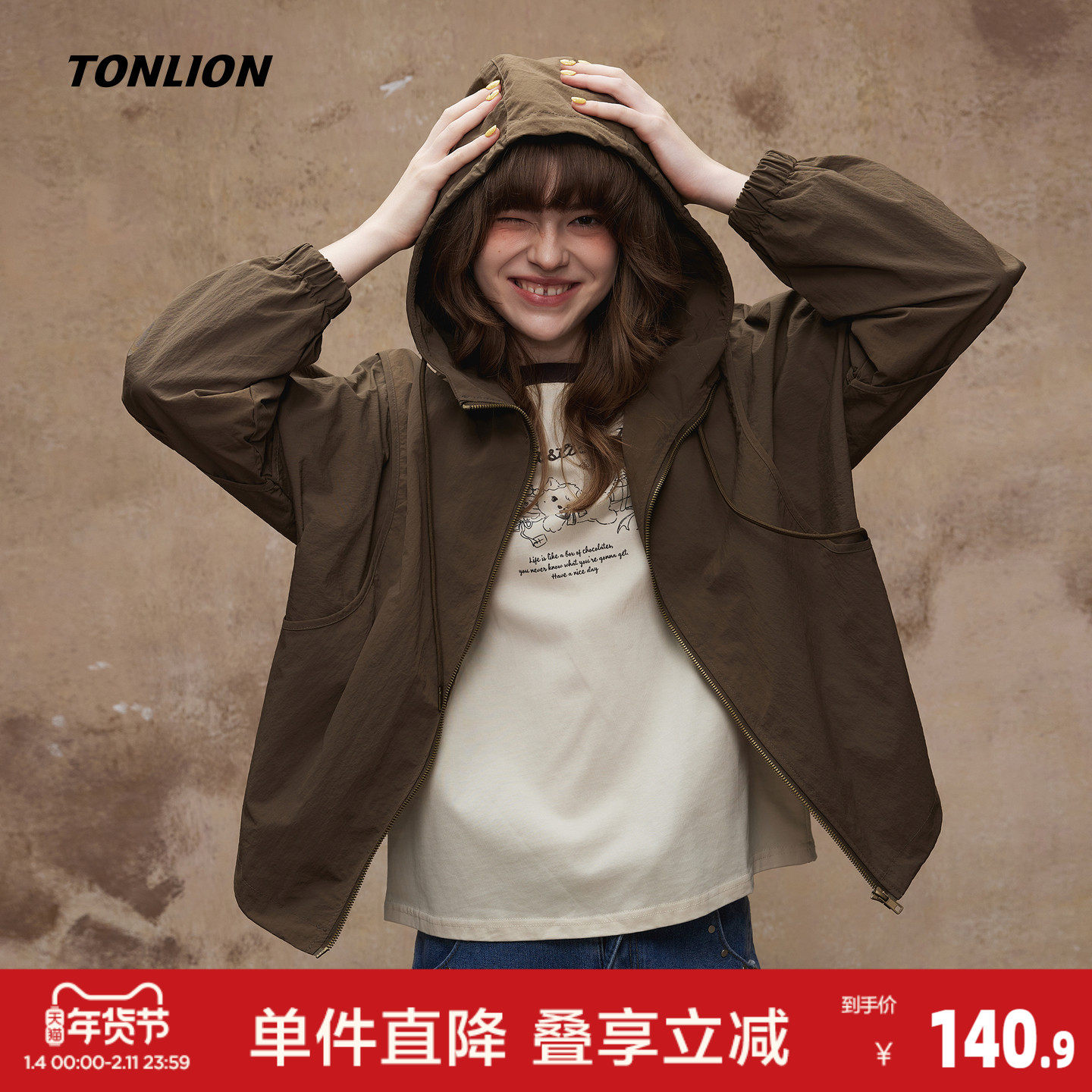 唐狮2026春秋季连帽短款外套女美式高街酷飒风高级感休闲外套女,女装/女士精品,短外套,淘宝优惠券,粉丝福利购,淘宝优惠卷