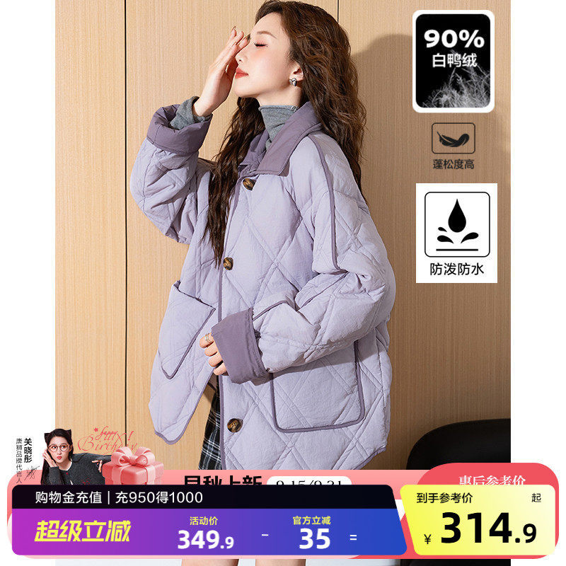 【防水】唐狮初冬新款90绒轻薄羽绒服女爆款防水菱形格外套 - 实物图