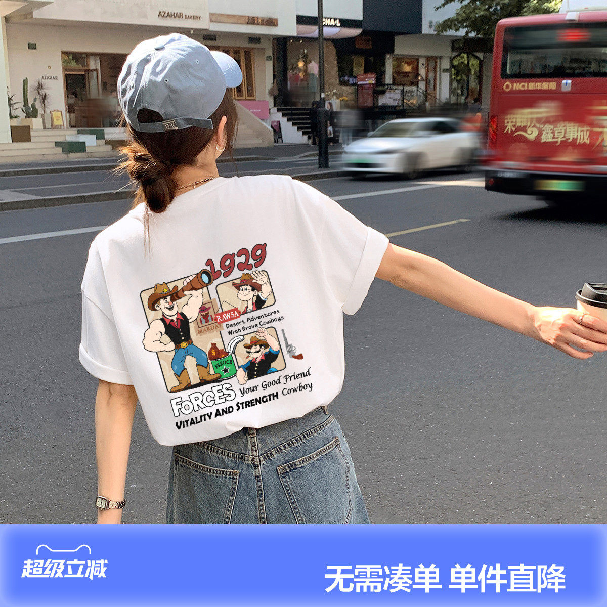 唐狮白色短袖女T恤夏装新款上衣女设计感小众甜美圆领体恤pc