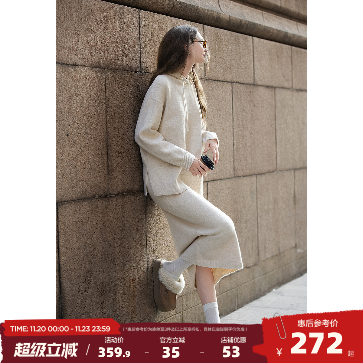 唐狮2025秋冬毛衣女长裙套装净色连帽毛线衫温柔气质慵懒风高级感