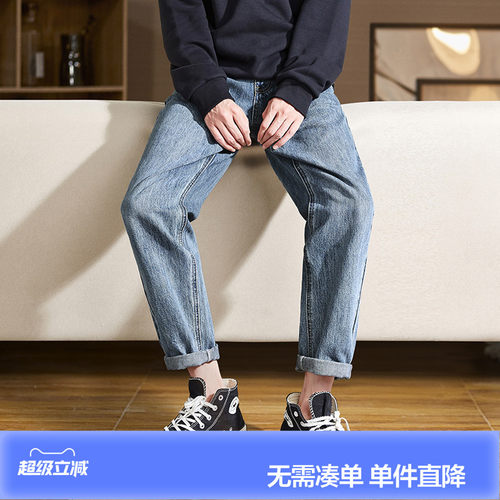 唐狮新款春秋牛仔直筒裤男