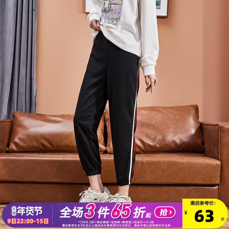 唐狮2020春秋新款休闲裤女宽松束脚韩版百搭显瘦直筒运动裤潮流