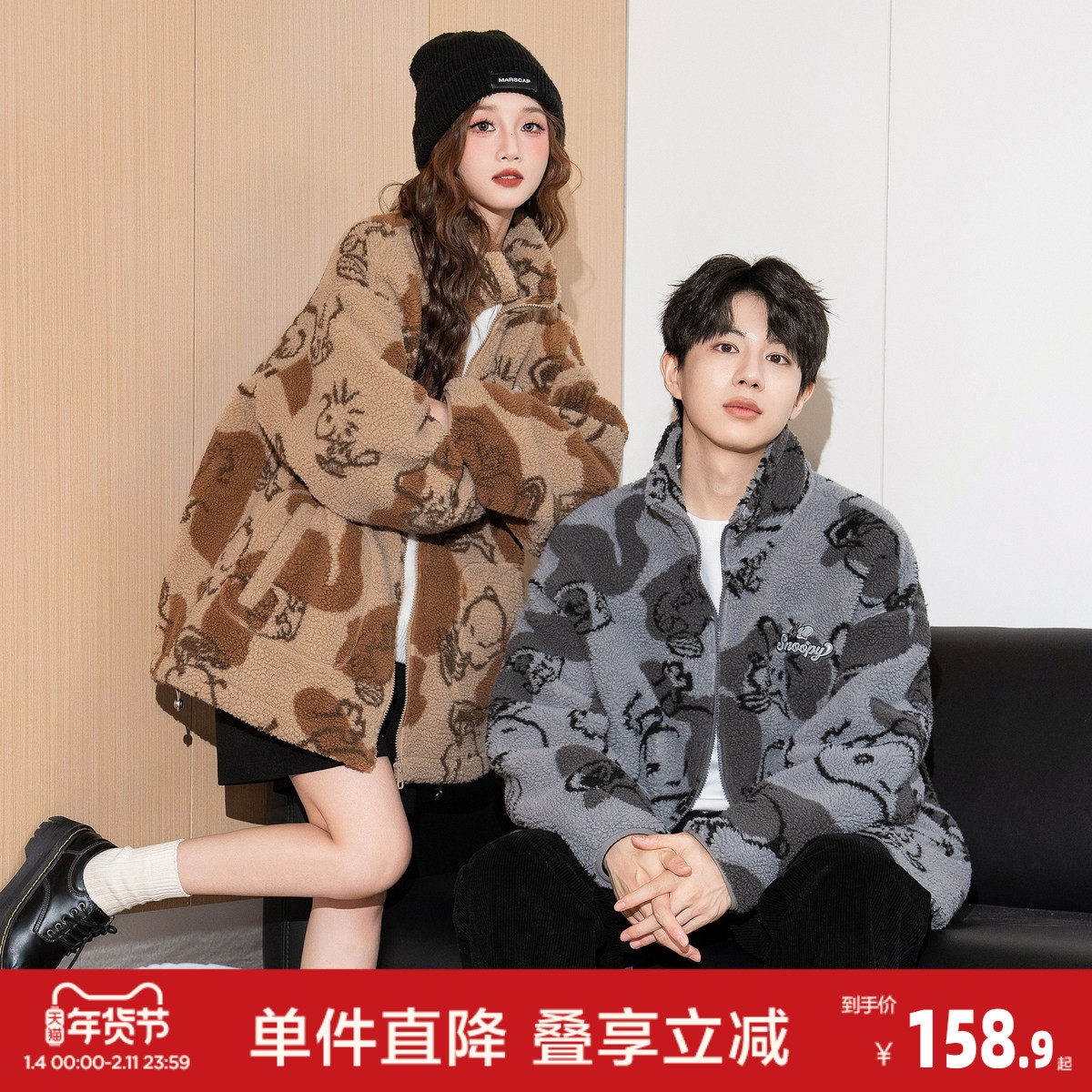 [史努比联名]唐狮冬新款情侣厚外套仿羊羔毛加绒加厚外情侣装,男装,夹克,淘宝优惠券,粉丝福利购,淘宝优惠卷