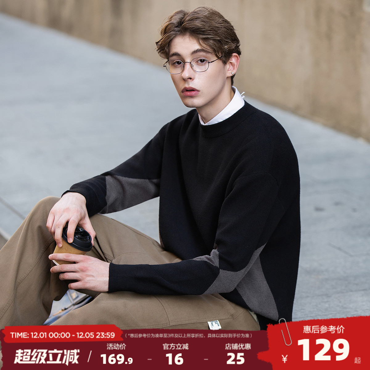 唐狮2025秋冬季毛衣男士圆领套头韩系穿搭撞色拼接高级感毛线衫